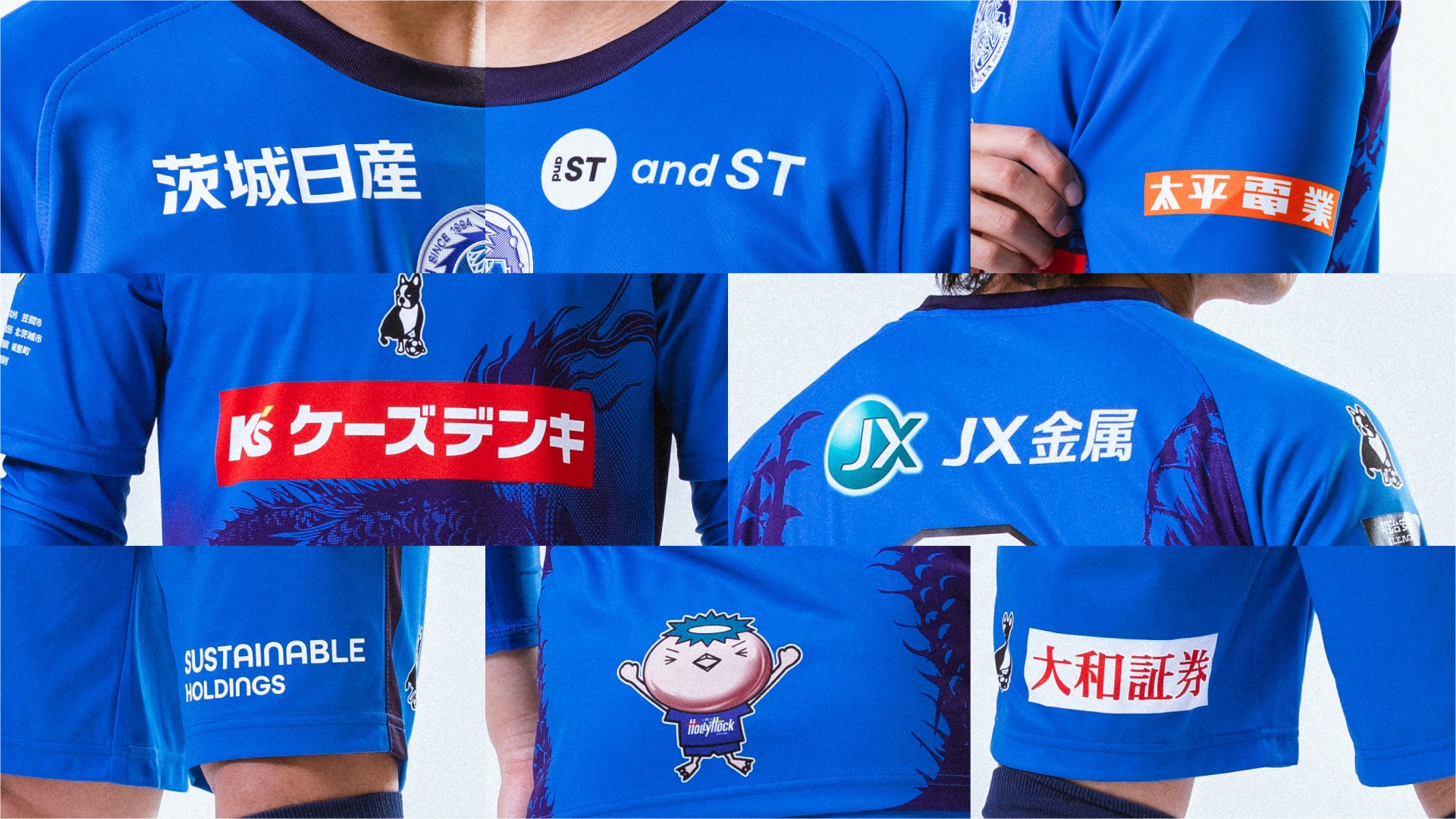 インフォマート、東京ヴェルディとのコーポレートパートナー契約を更新