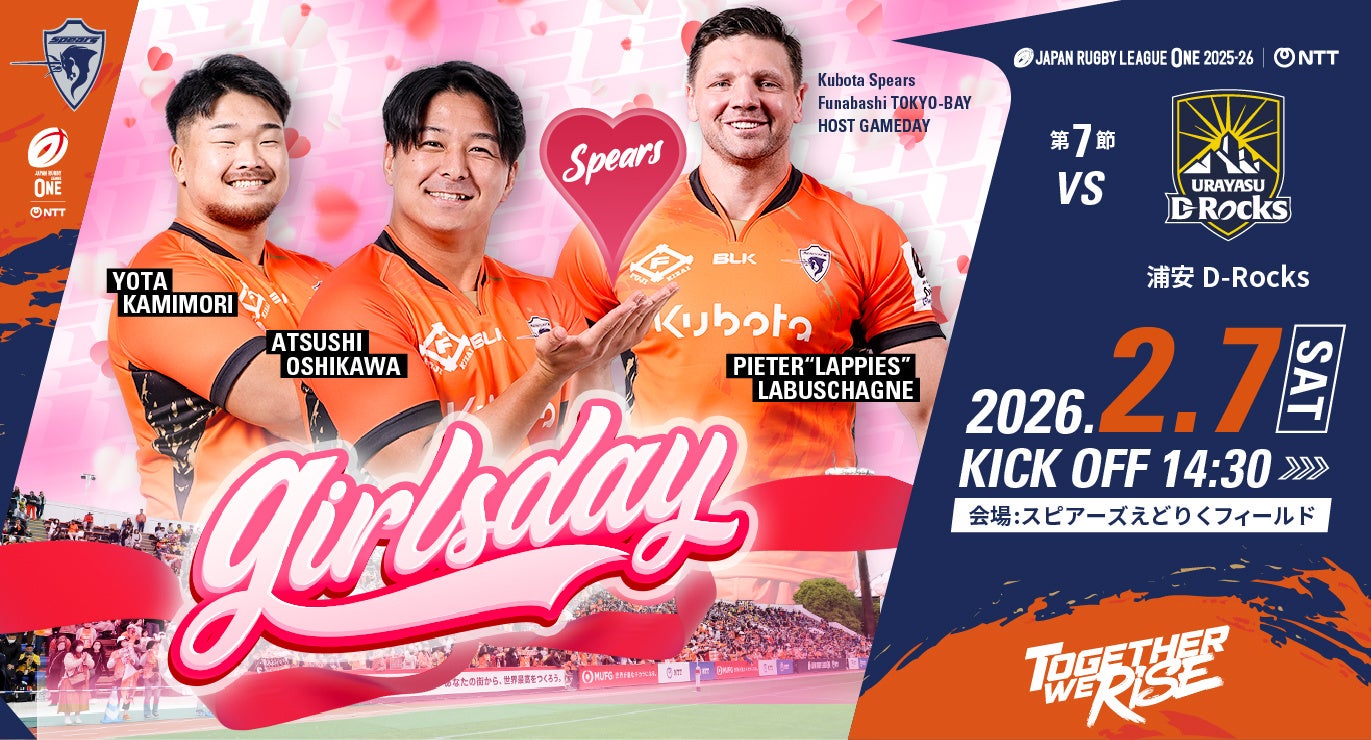 【レジーナクリニックオム】JリーグクラブFC東京とクラブスポンサー契約を締結