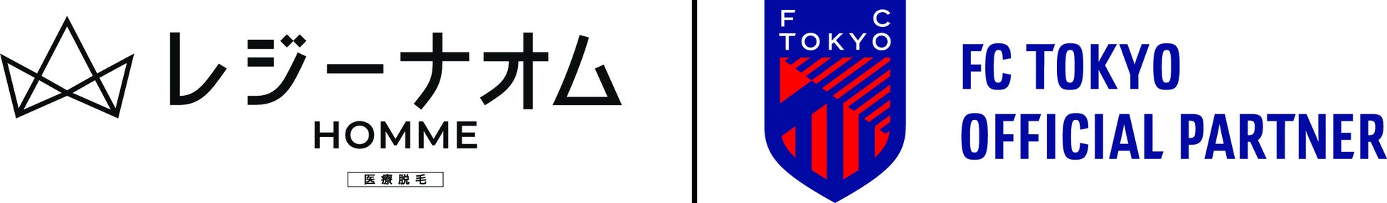 【レジーナクリニックオム】ＪリーグクラブFC東京とクラブスポンサー契約を締結