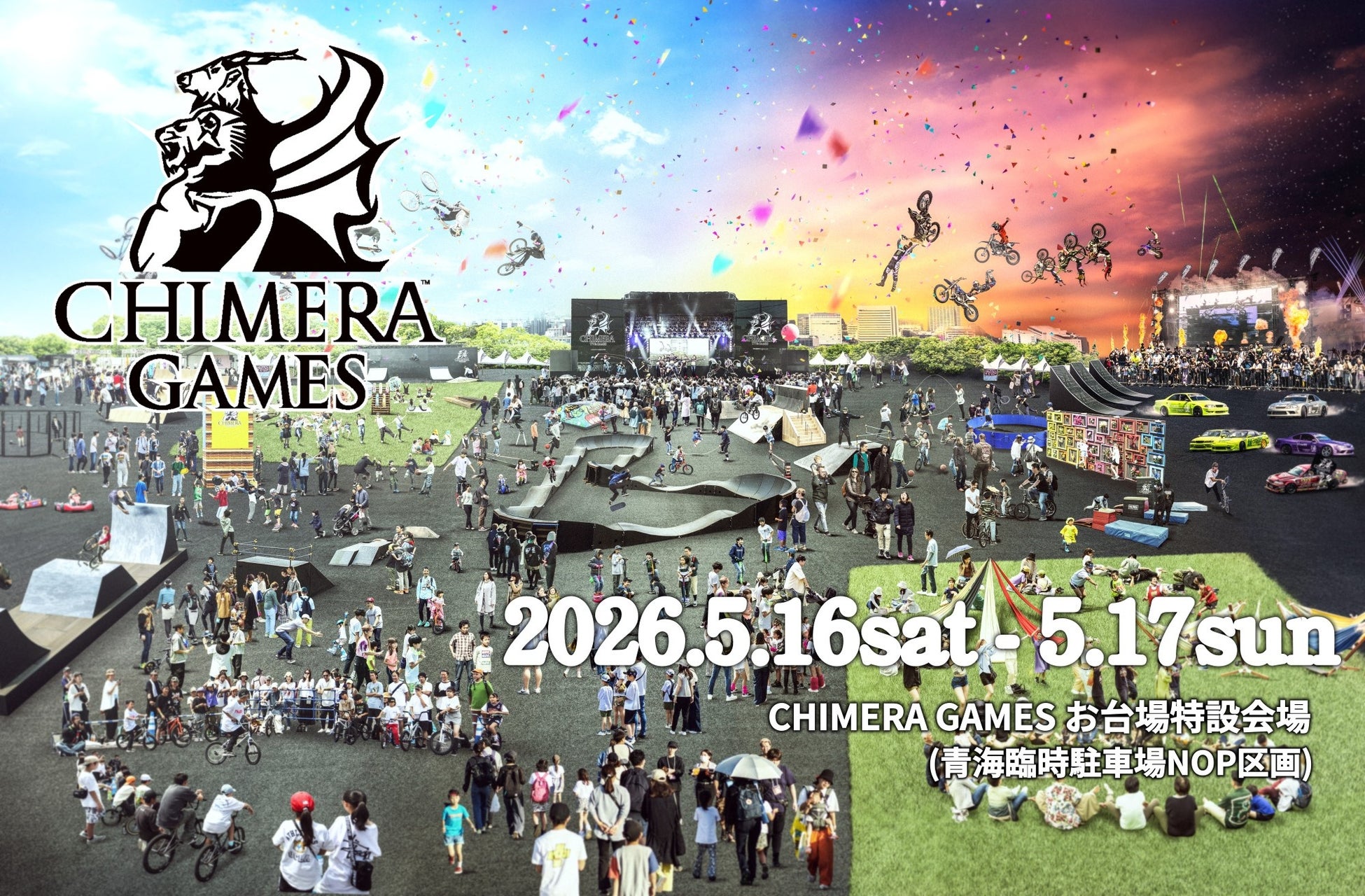 【5区対象・中学生以下無料】都市型体験フェス「CHIMERA GAMES VOL.11」開催決定。“観る”から“参加する”へ。家族全員が同じ空間で楽しめる体験型フェス