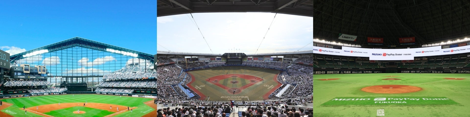 【パーソル パ・リーグTV会員限定】12,000名様をオープン戦に無料ご招待！