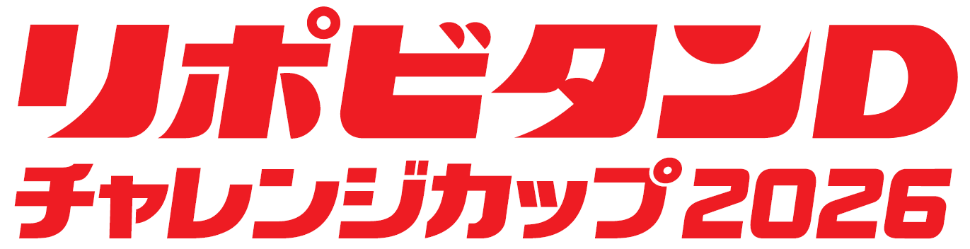 「リポビタンＤチャレンジカップ2026」ラグビー日本代表戦に特別協賛、冠スポンサーに決定