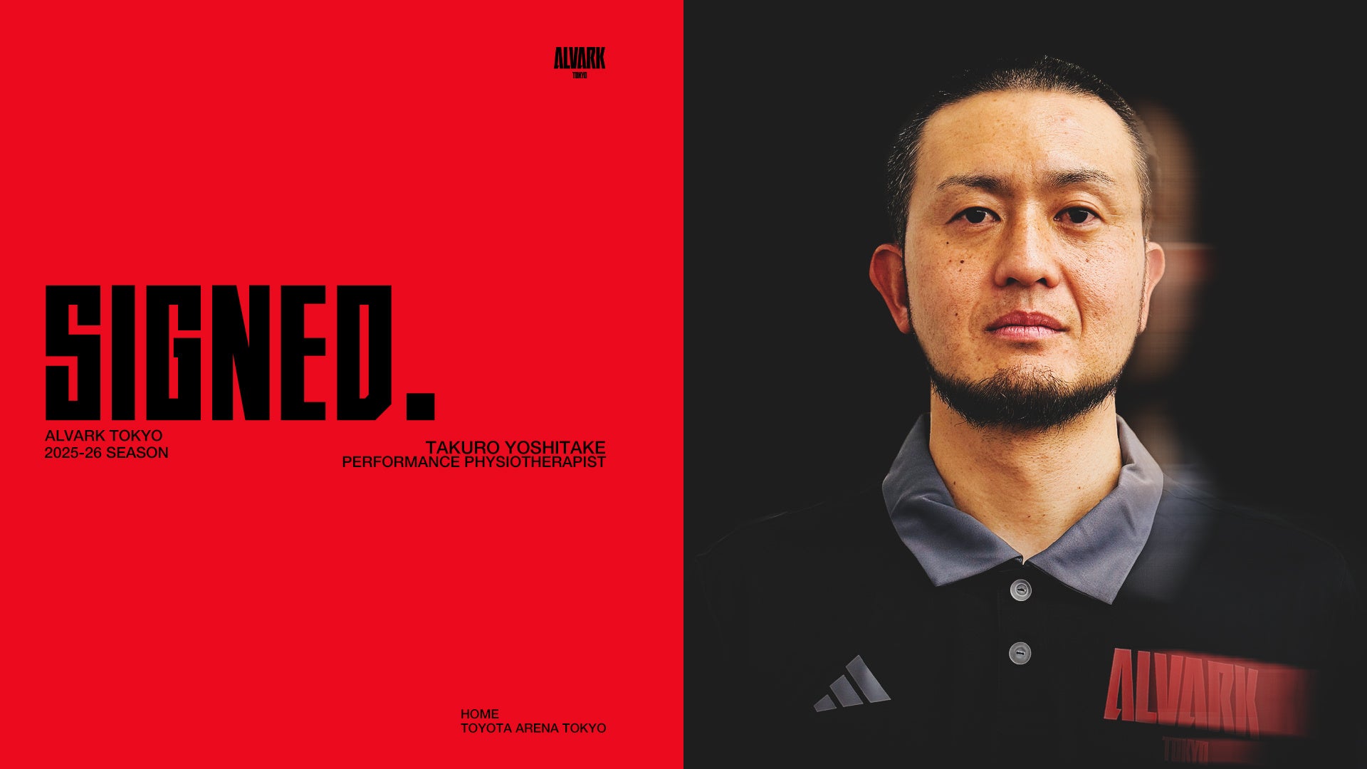 吉武拓郎パフォーマンスフィジオセラピスト 2025-26シーズン 契約（新規）のお知らせ