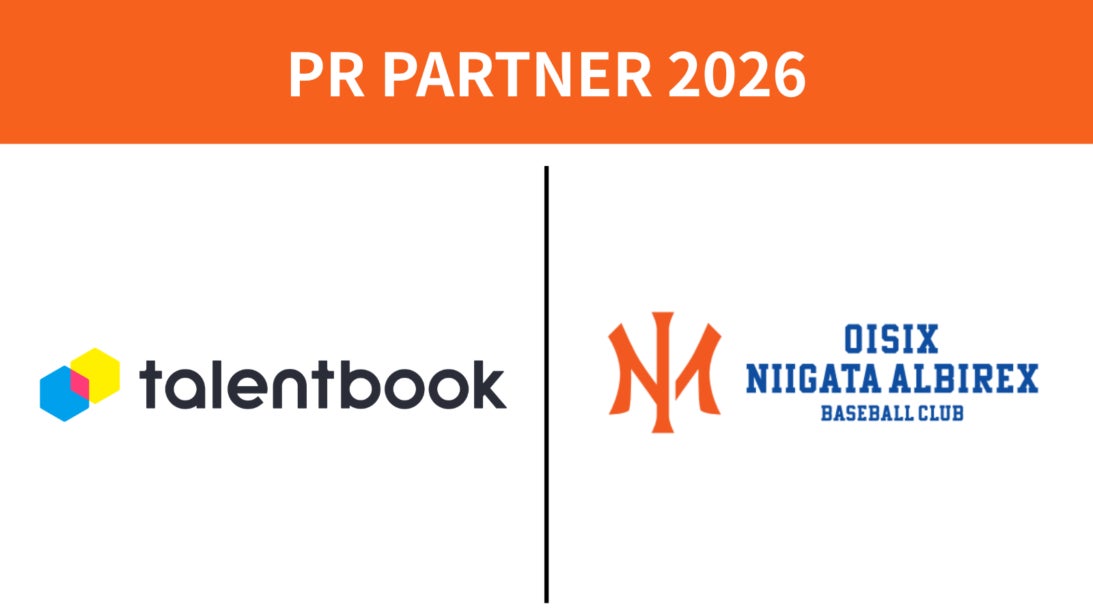 【オイシックス新潟】talentbook株式会社と「PRパートナー」契約を締結 -選手のストーリー記事を公開-