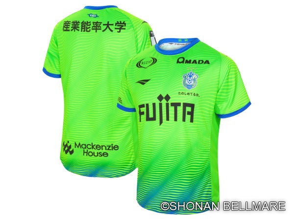 湘南ベルマーレの明治安田J2・J3百年構想リーグ ユニフォームパートナーに就任