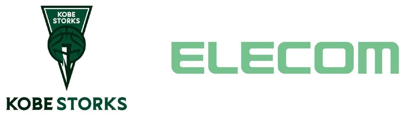 地域に密着した社会貢献とスポーツ振興の両立を目指し,エレコム株式会社とゴールドパートナー契約を締結