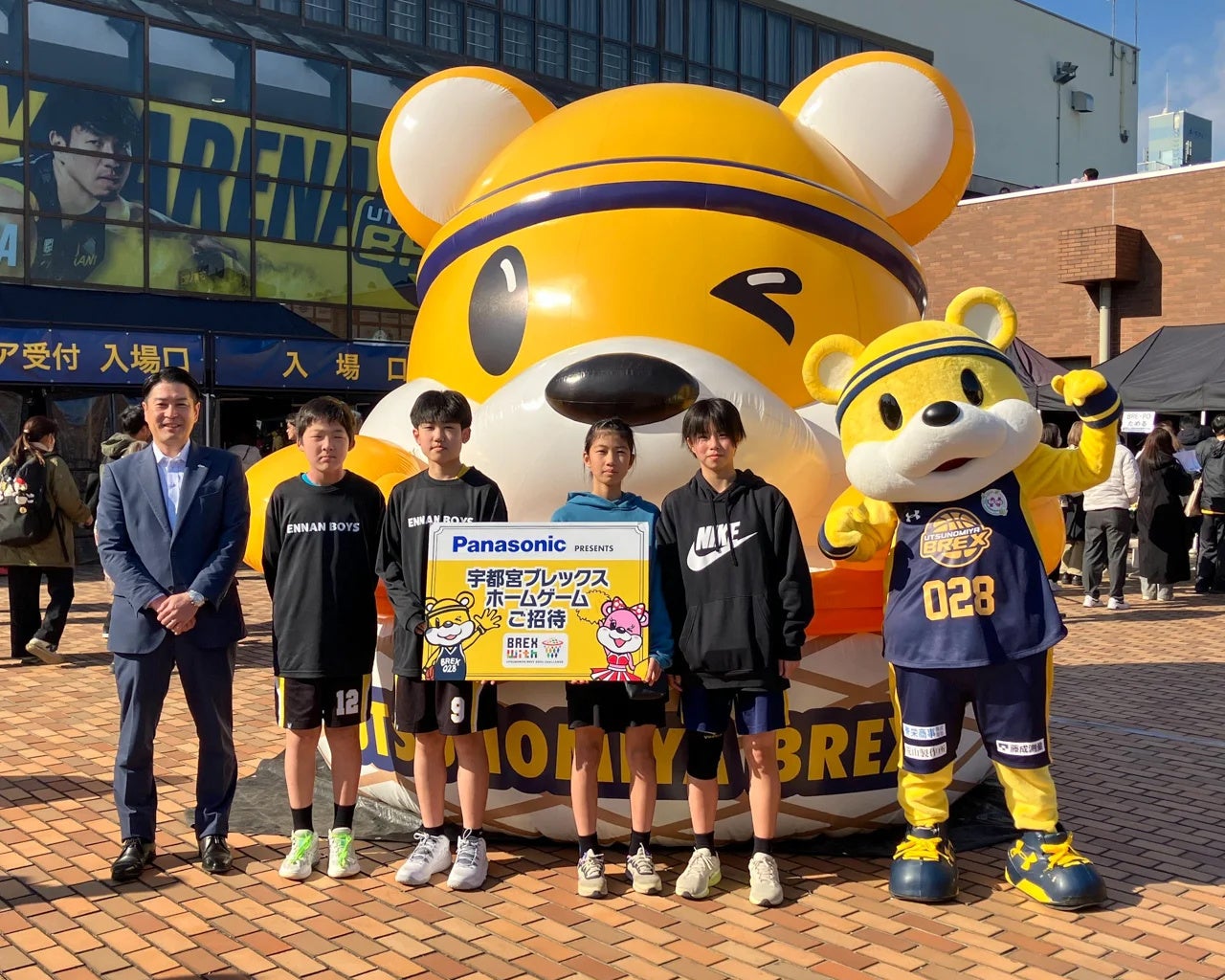 【活動レポート】ホームゲーム招待のチケット贈呈式を実施