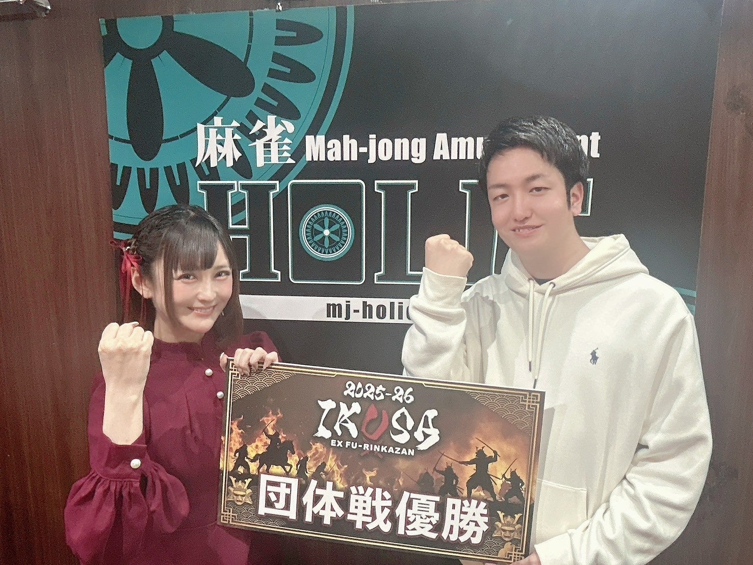 チーム”BUZZ麻雀”、テレビ朝日主催「IKUSA団体戦」完全優勝！