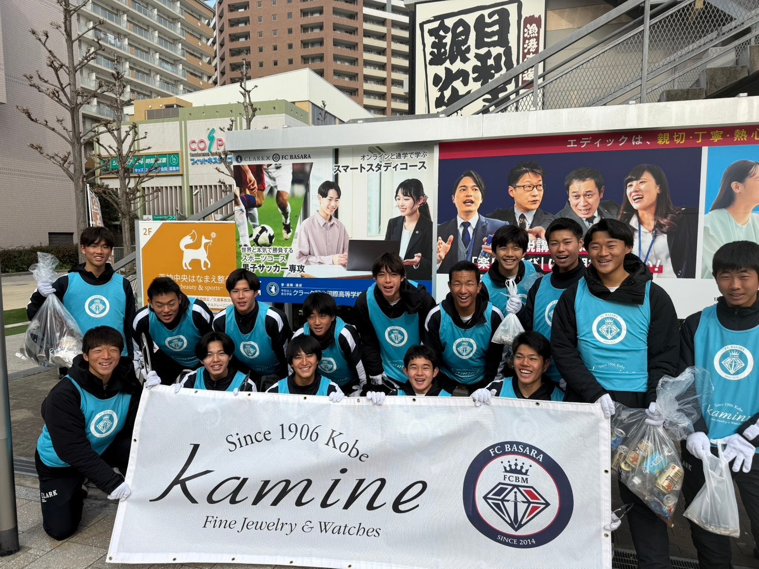 【BASARA×kamine×SDGs】クリーン活動