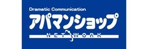 【サッカー・J1・アビスパ福岡】APAMAN株式会社とのプレミアムユニフォーム・パートナー（背中）契約更新のお知らせ
