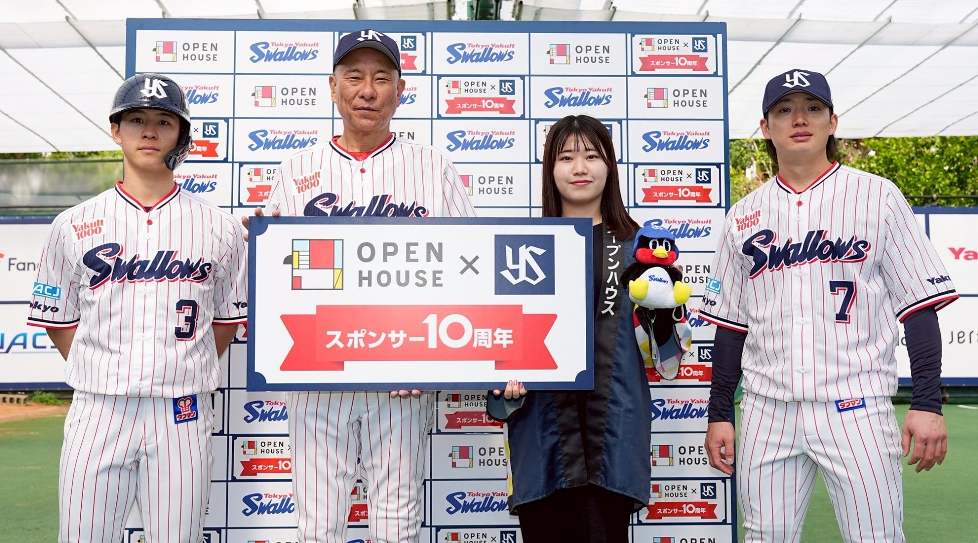 東京ヤクルトスワローズのスポンサー10周年記念 10の特別企画を展開　バックネット裏チケットプレゼント、お座りつば九郎特別仕様など続々