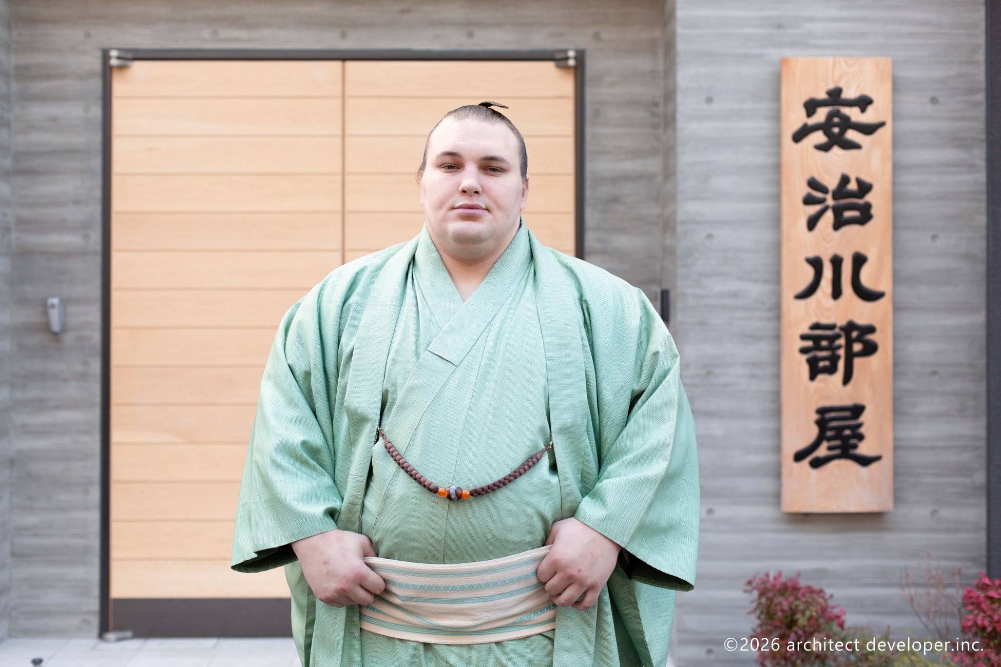 【祝優勝・安青錦関】ADIが建築・施工を手がけた安治川部屋、稽古場の改修も継続的にサポート