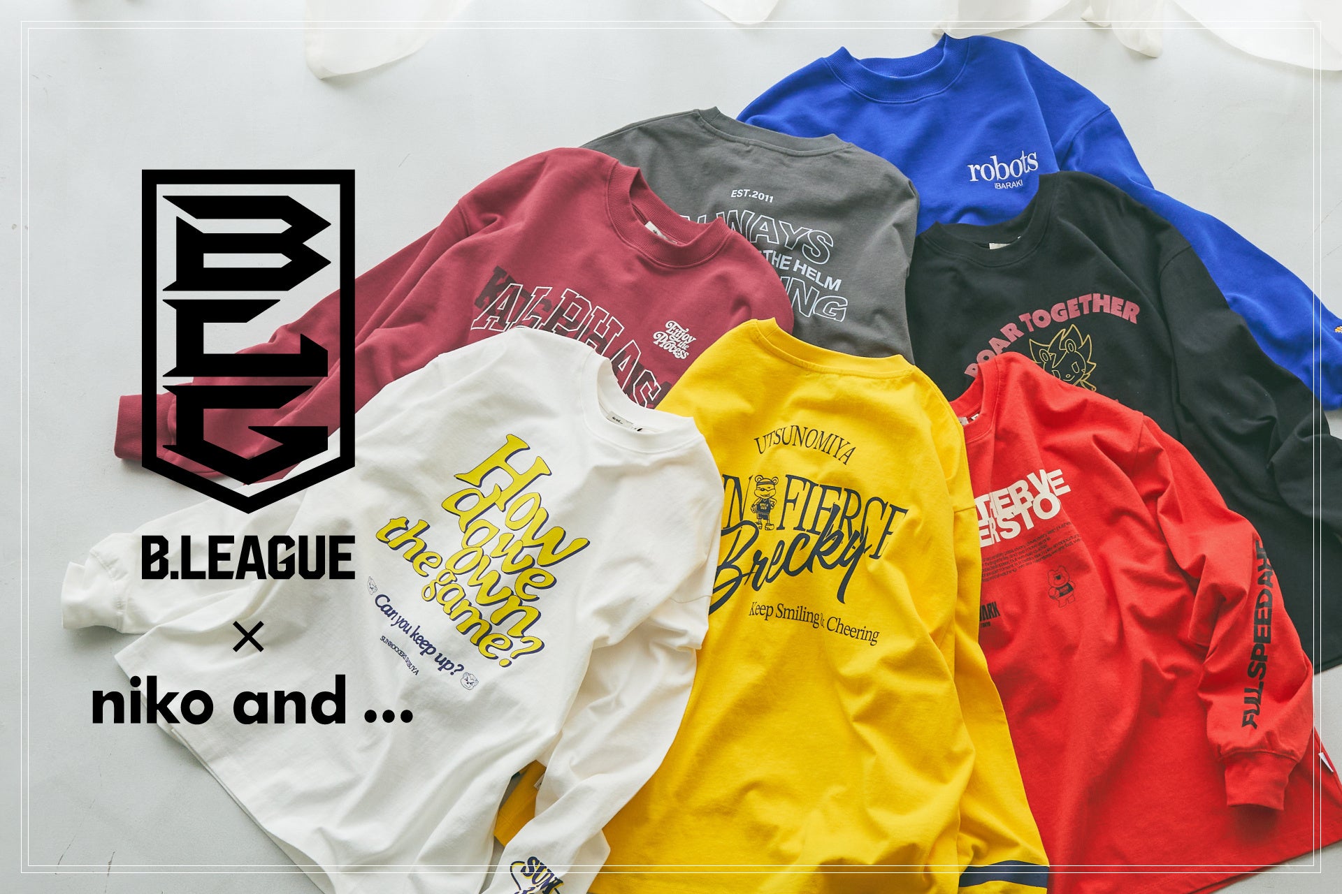 「niko and … 」が、B.LEAGUEマスコットオブザイヤー上位7チームとのコラボ商品を２月12日（木）より、一部店舗・WEBにて限定発売