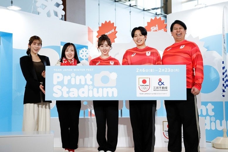 TEAM JAPAN WINTER FEST『プリントスタジアム presented by 三井不動産』オープニングイベントレポート