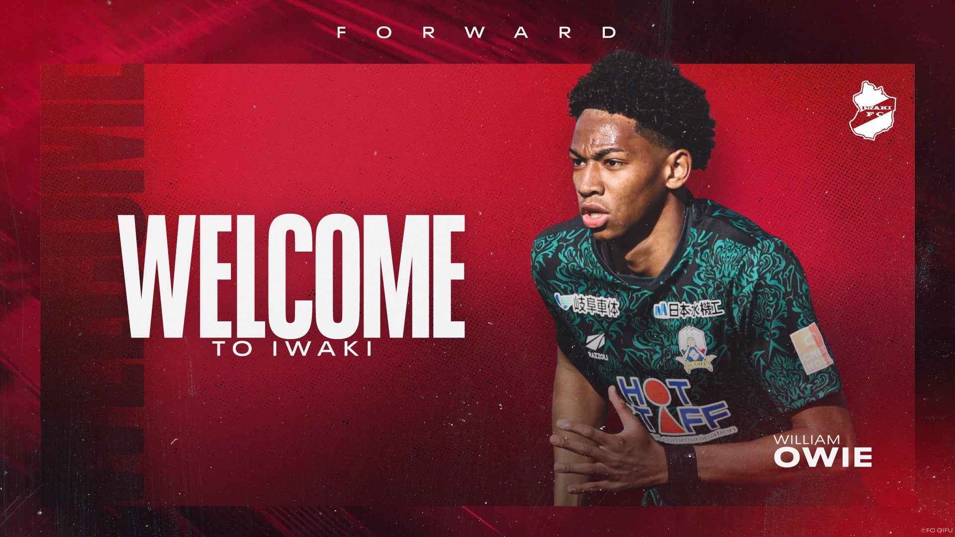 【いわきFC】オウイエ ウイリアム選手、加入のお知らせ
