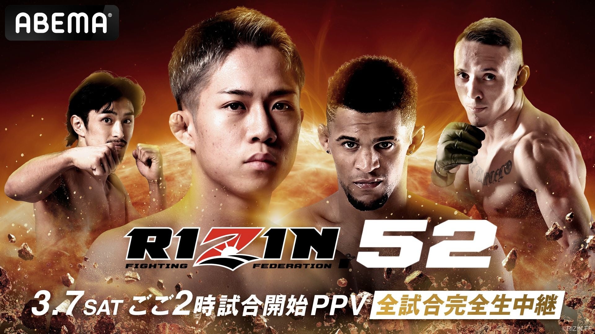 「ABEMA PPV」にて3月7日（土）開催『RIZIN.52』を全試合生中継　期待の超新星・秋元強真がRIZIN史上最大の試練へ！元Bellator世界バンタム級王者・パッチー・ミックスと激突
