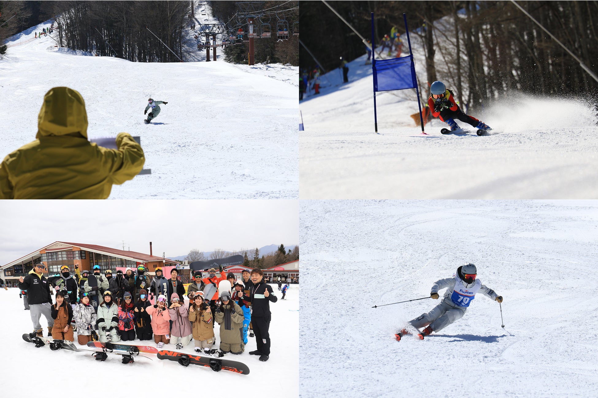 ウインターシーズン真っ只中！ふじてんスノーリゾート２・３月の大会・イベント情報!