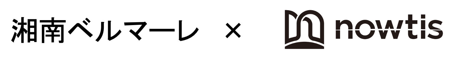 【湘南ベルマーレ × nowtis】スカウトにおけるフィジカルデータサービス契約の締結