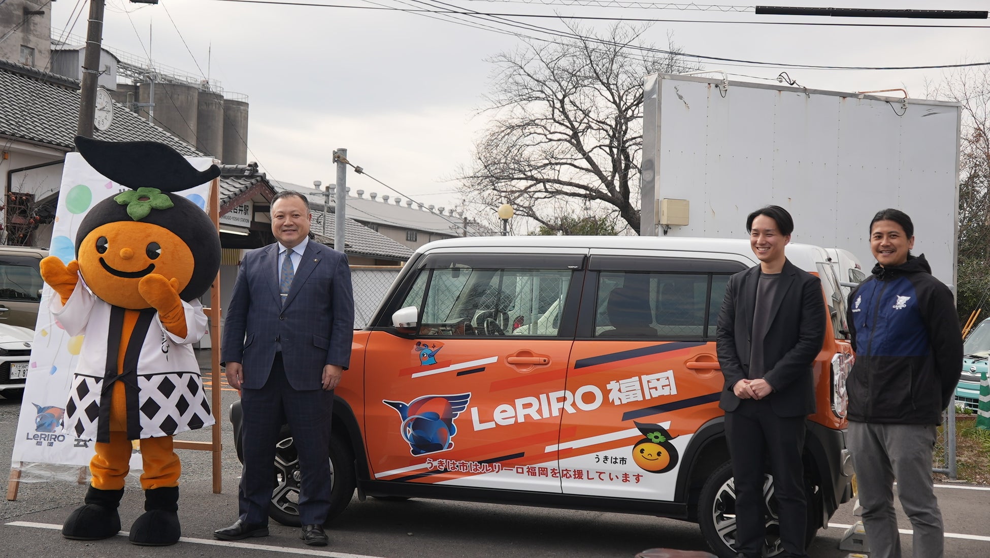 【日本初※】うきは市長出席のもと「出発式」を挙行。MOVIN、自治体予算を投じた初の行政連携モデルでの「スポサポレンタカー」を福岡県うきは市で開始