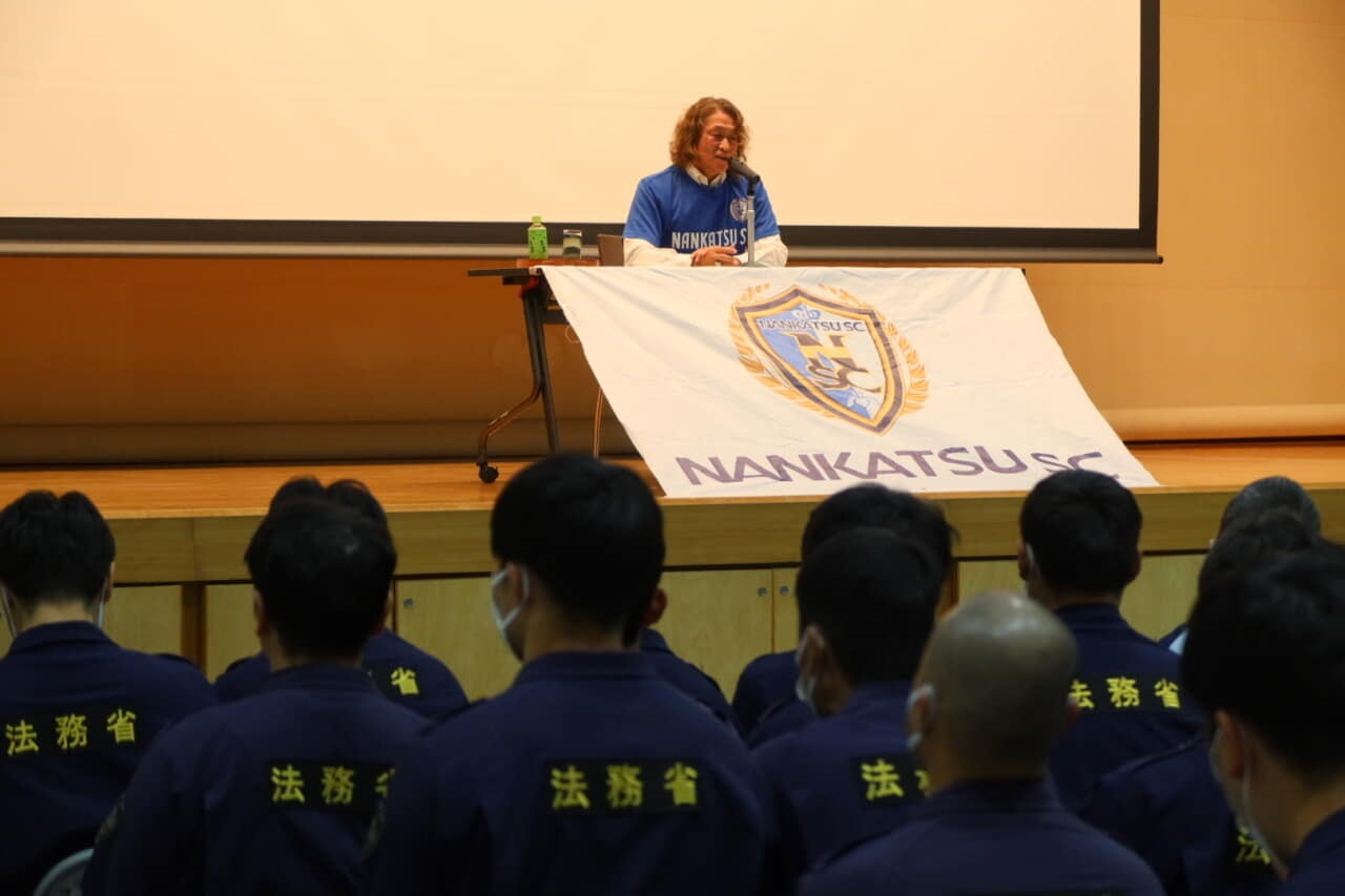 2/19　南葛SC・岡野雅行事業本部長、少年補導員向け講演会に登壇