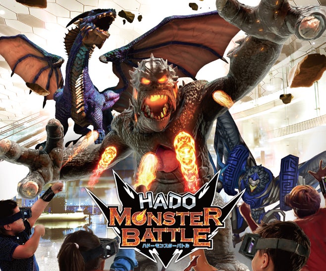 感謝祭でHADOモンスターバトルが大盛況！中国電力感謝祭 in よなご