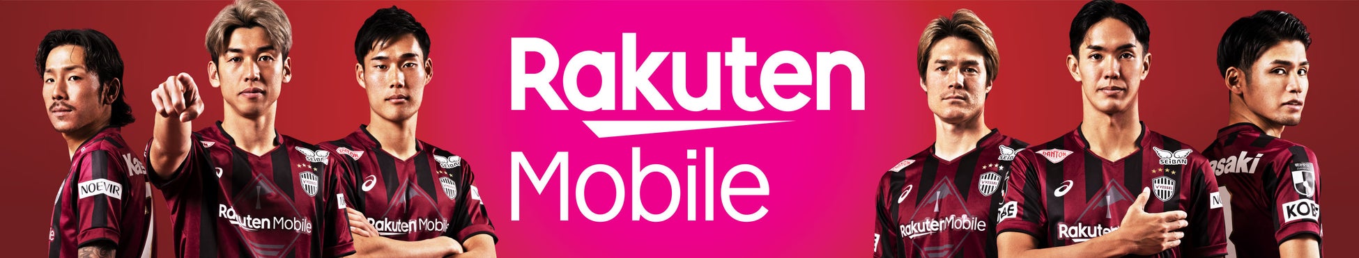 楽天、ヴィッセル神戸のホームスタジアム「ノエビアスタジアム神戸」に新たなスタジアム正面ビジュアルを掲出し、SNS投稿キャンペーンを開催