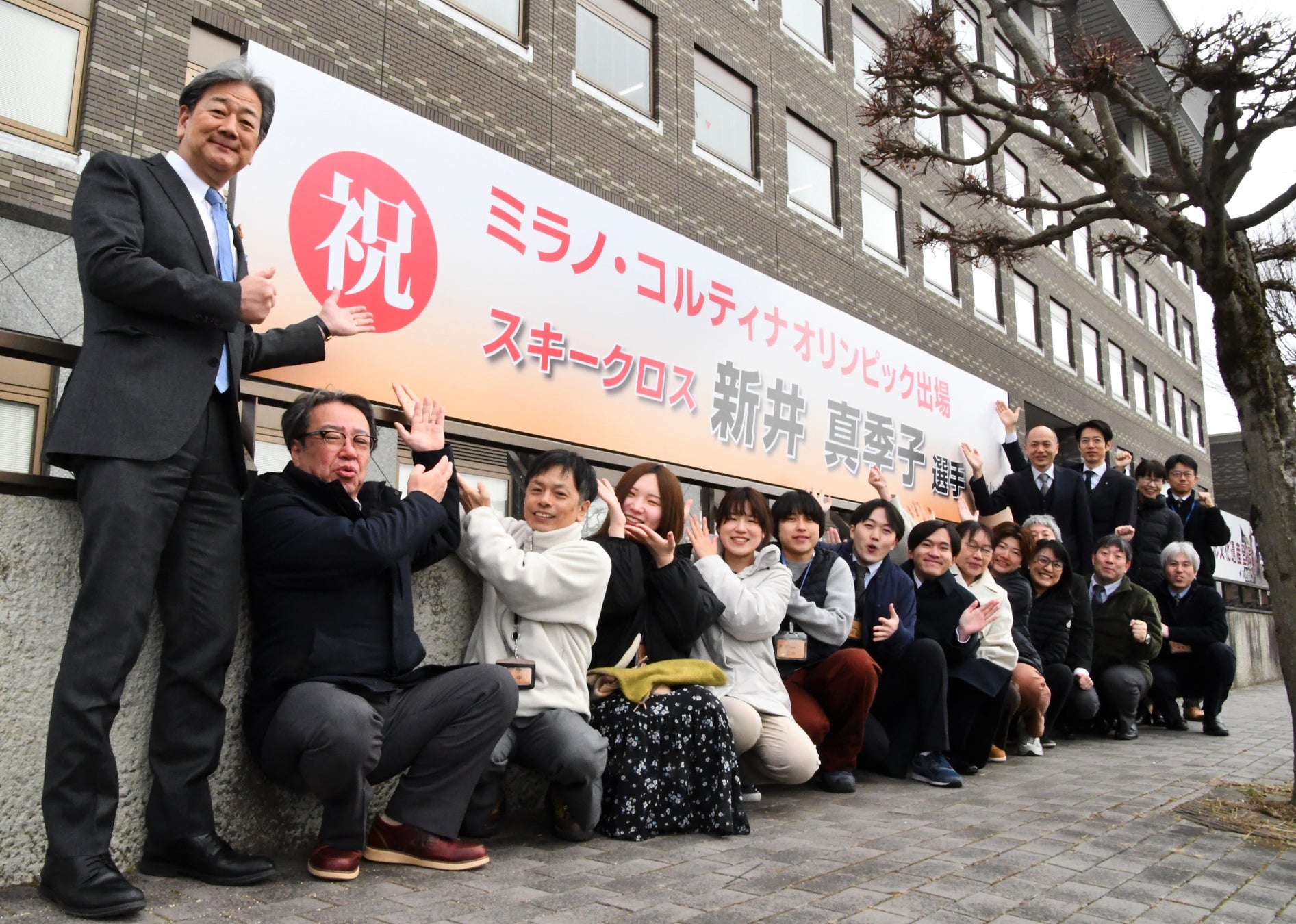 【飛騨高山・岐阜県高山市】ミラノ・コルティナオリンピックに出場する新井真季子選手を全力応援！