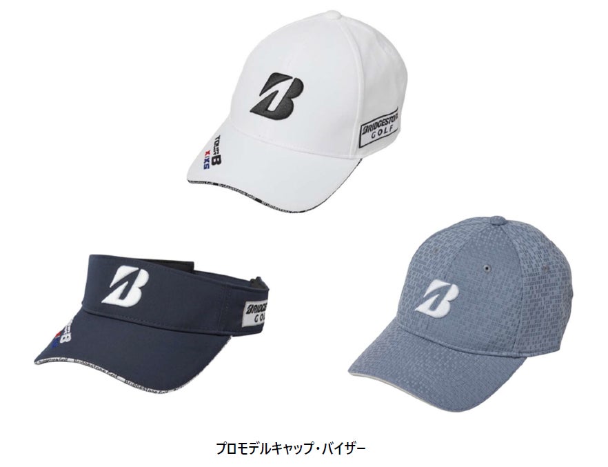 ゴルフキャップ・バイザー 『プロモデルシリーズ』新発売