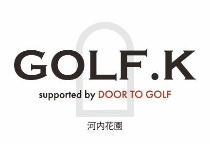 マンションギャラリー跡をインドアゴルフ施設へ「GOLF.K 河内花園店」オープン（2026年5月1日）