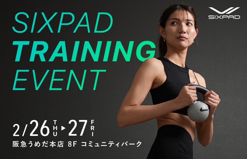 SIXPAD トレーニング＆リカバリー体験イベント開催