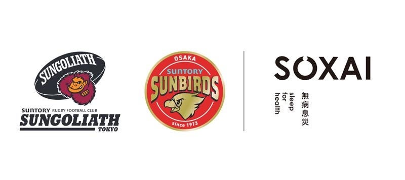 SOXAI（ソクサイ）、「東京サントリーサンゴリアス」・「サントリーサンバーズ大阪」とのクラブサプライヤー契約を締結