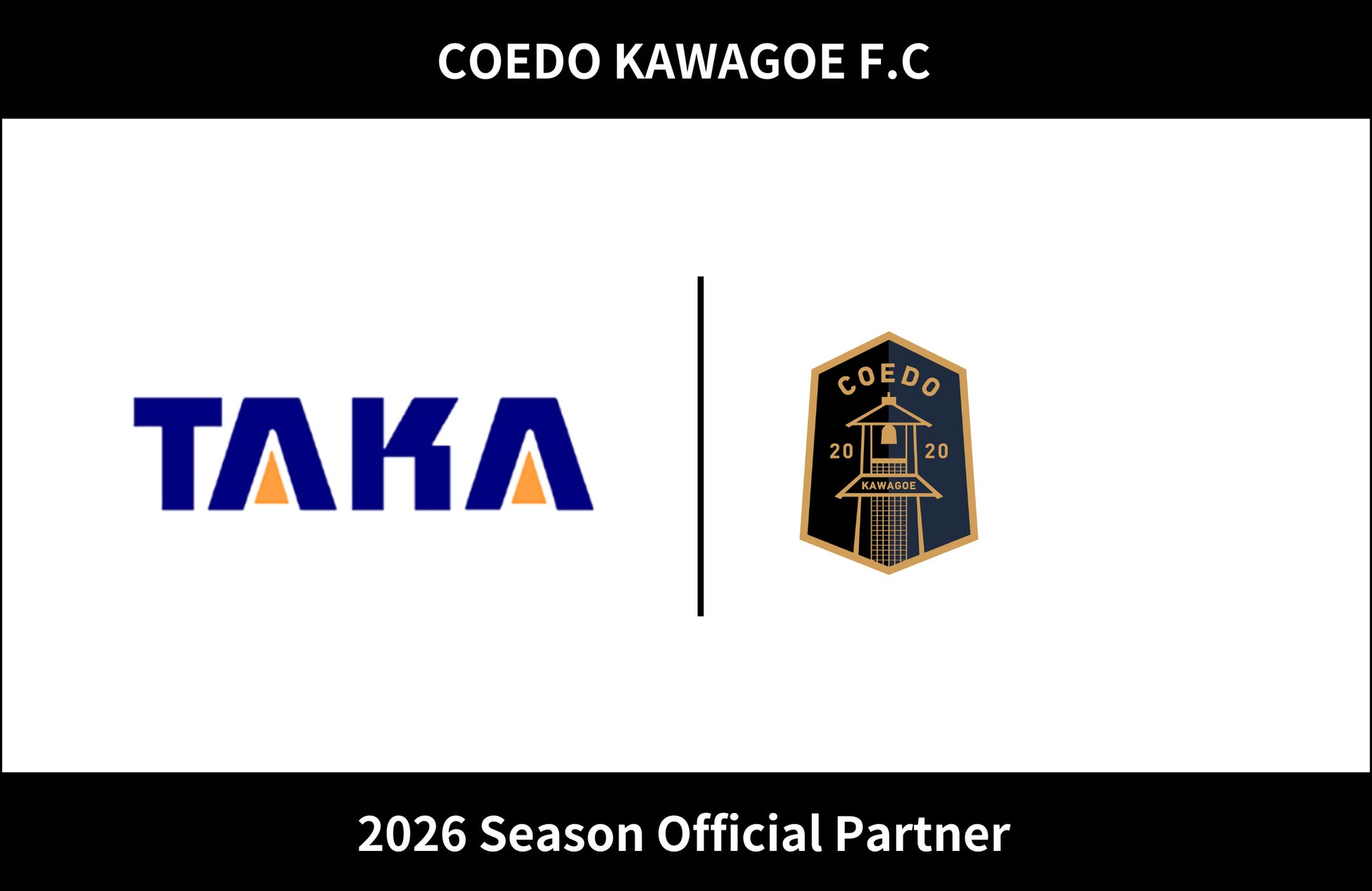 埼玉県川越市からJリーグを目指す「COEDO KAWAGOE F.C」、株式会社タカインフォテクノと2026シーズンのオフィシャルパートナー契約を締結（増額）