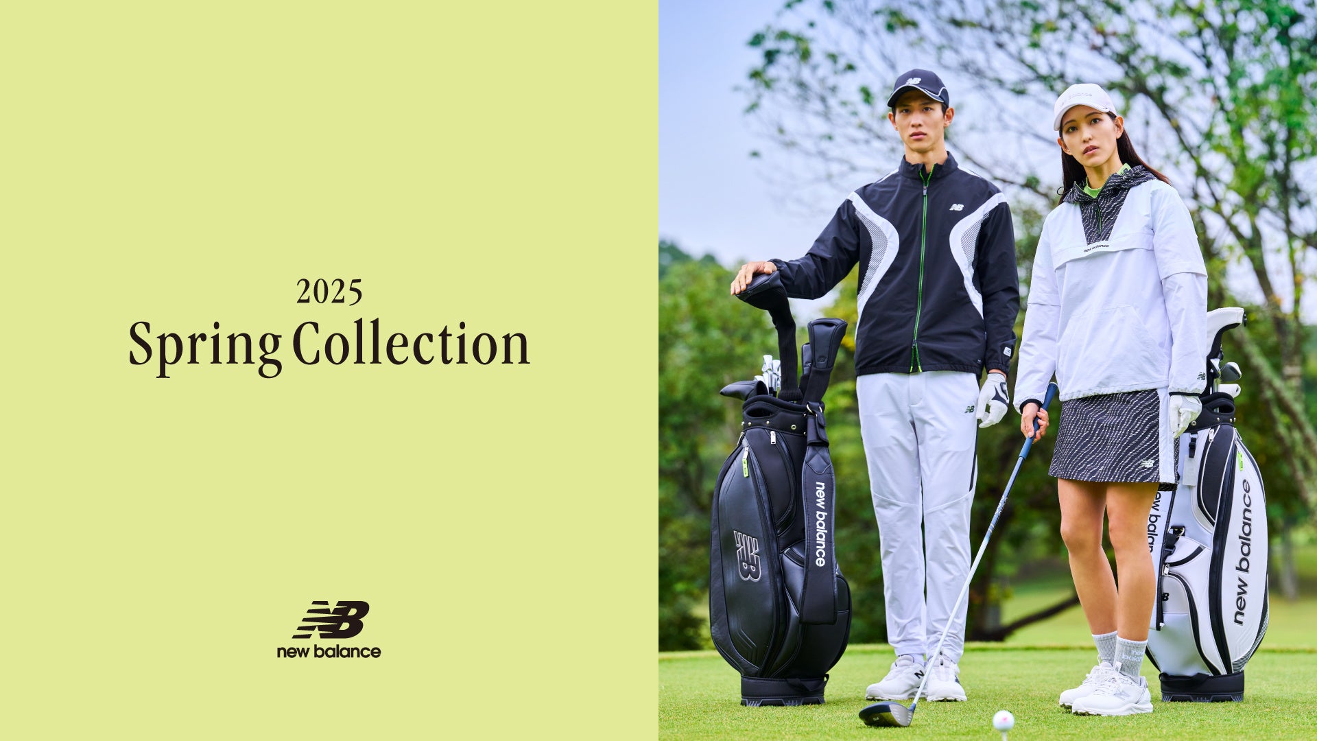 ニューバランス ゴルフ 2月13日(金)より 2026年春のコレクションをローンチ、「REFLECTIVE」をテーマに視覚的・機能面においてもパフォーマンスを引き立てるゴルフスタイルを提供