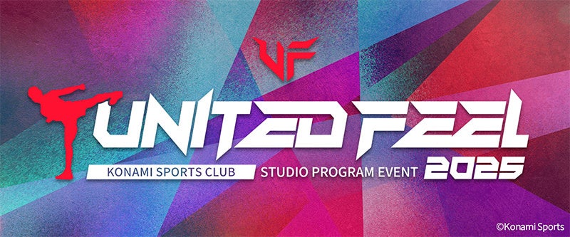 コナミスポーツクラブのスタジオプログラムイベント「UNITED FEEL 2025 FINAL」人気パフォーマーが3月20日、コナミスポーツクラブ 本店に集結！