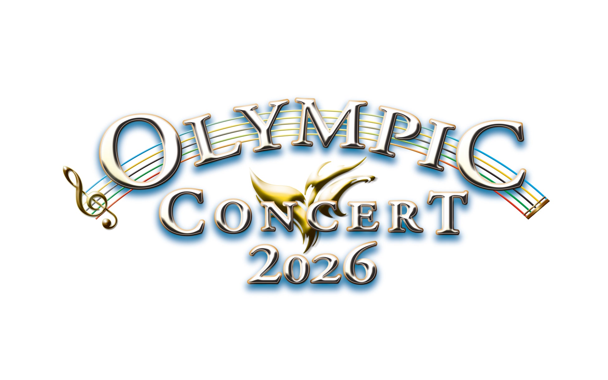 「オリンピックコンサート2026」2月13日(金)12時より先行予約受付開始！新たに学生S席も販売開始！