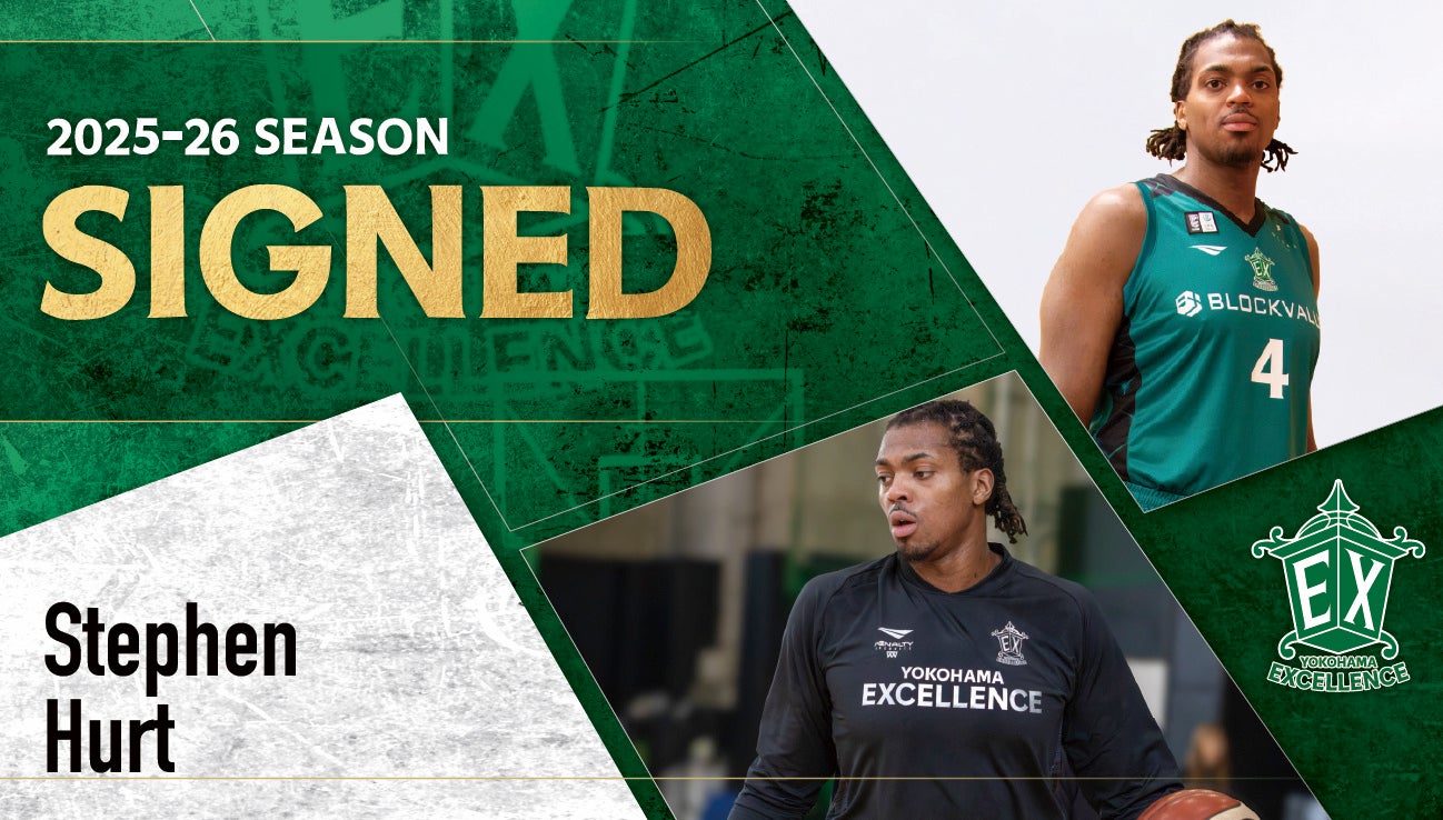 【横浜エクセレンス】「スティーブン・ハート」選手、2025-26シーズン契約合意のお知らせ
