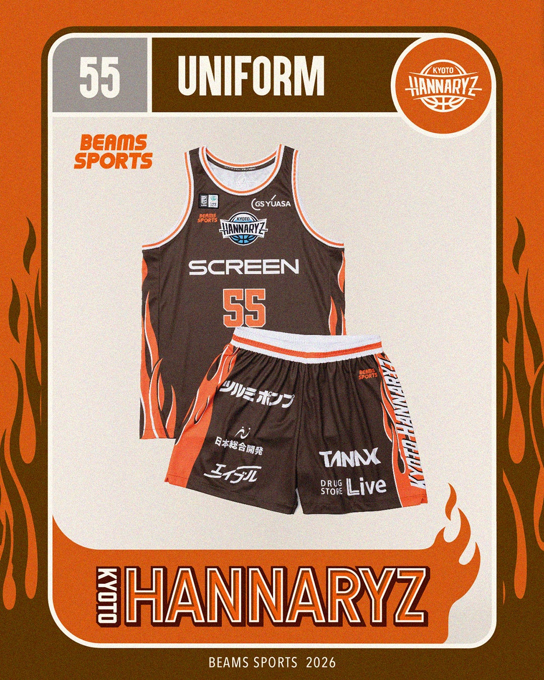 〈BEAMS SPORTS〉が京都ハンナリーズと初のコラボレーション。限定ユニフォームプロデュース