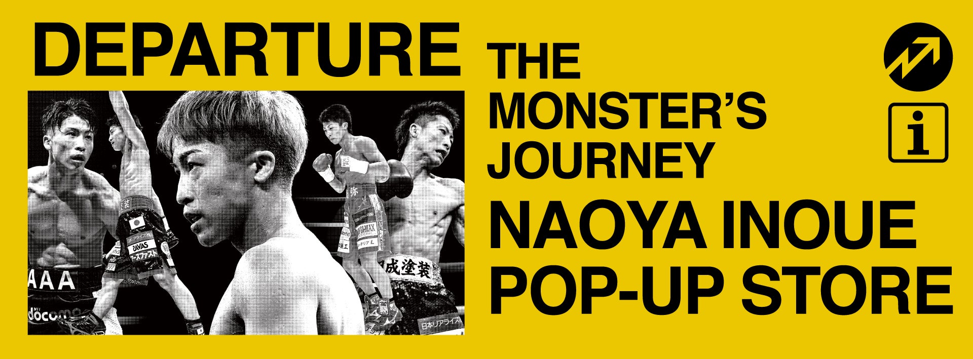 井上尚弥選手　全国POP-UP STORE『DEPARTURE ～THE MONSTER’S JOURNEY～』全国6都市で開催決定！