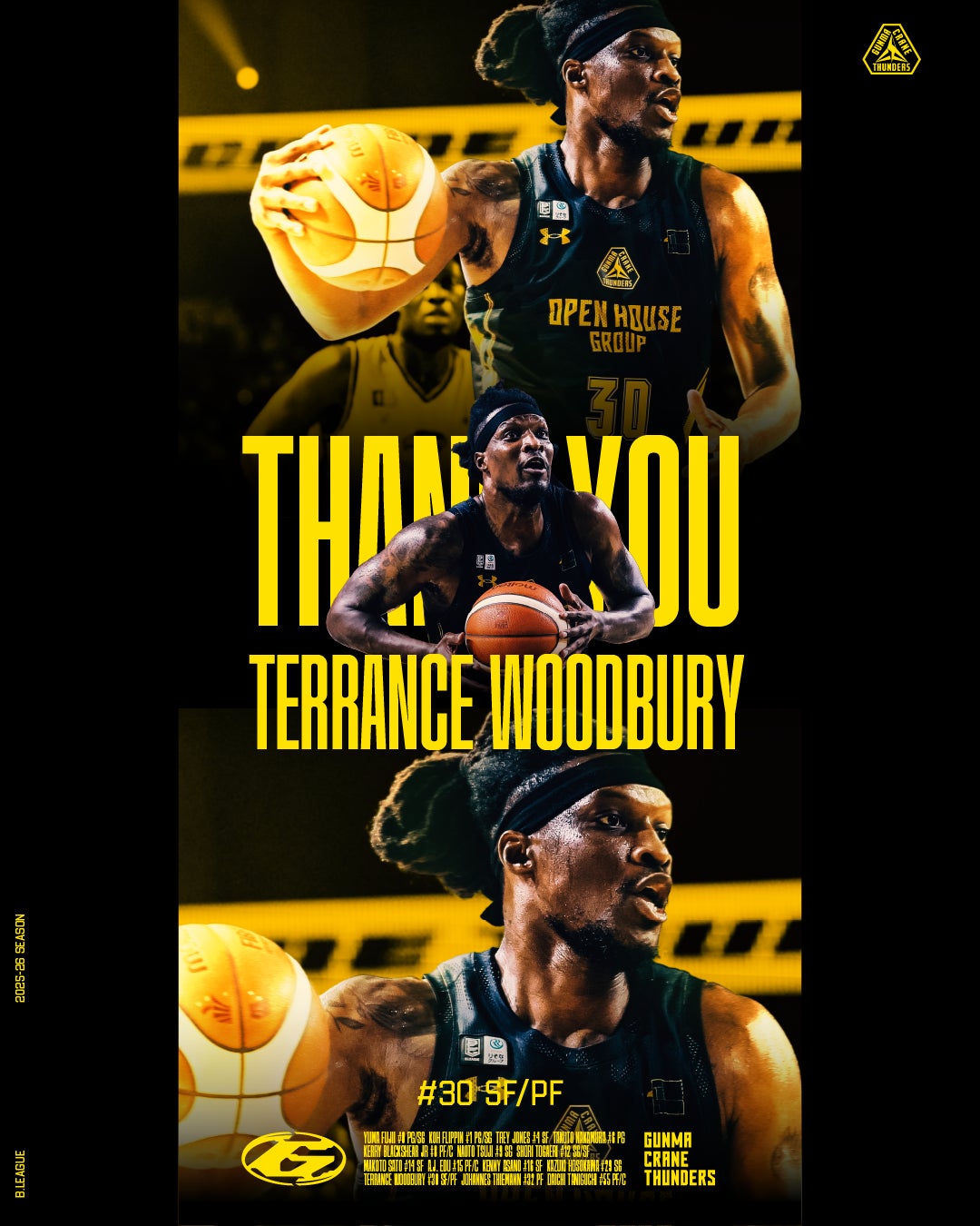 テレンス・ウッドベリー選手 退団のお知らせ