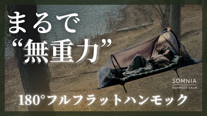 IAIスタジアム日本平、LEDビジョン導入で観戦体験を革新
