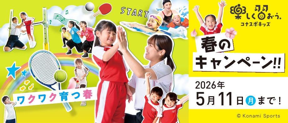 ニューバランス 日本を代表するベースボールアスリートと新規契約 牧秀悟選手(横浜DeNAベイスターズ)と小園海斗選手(広島東洋カープ)がニューバランスファミリーに