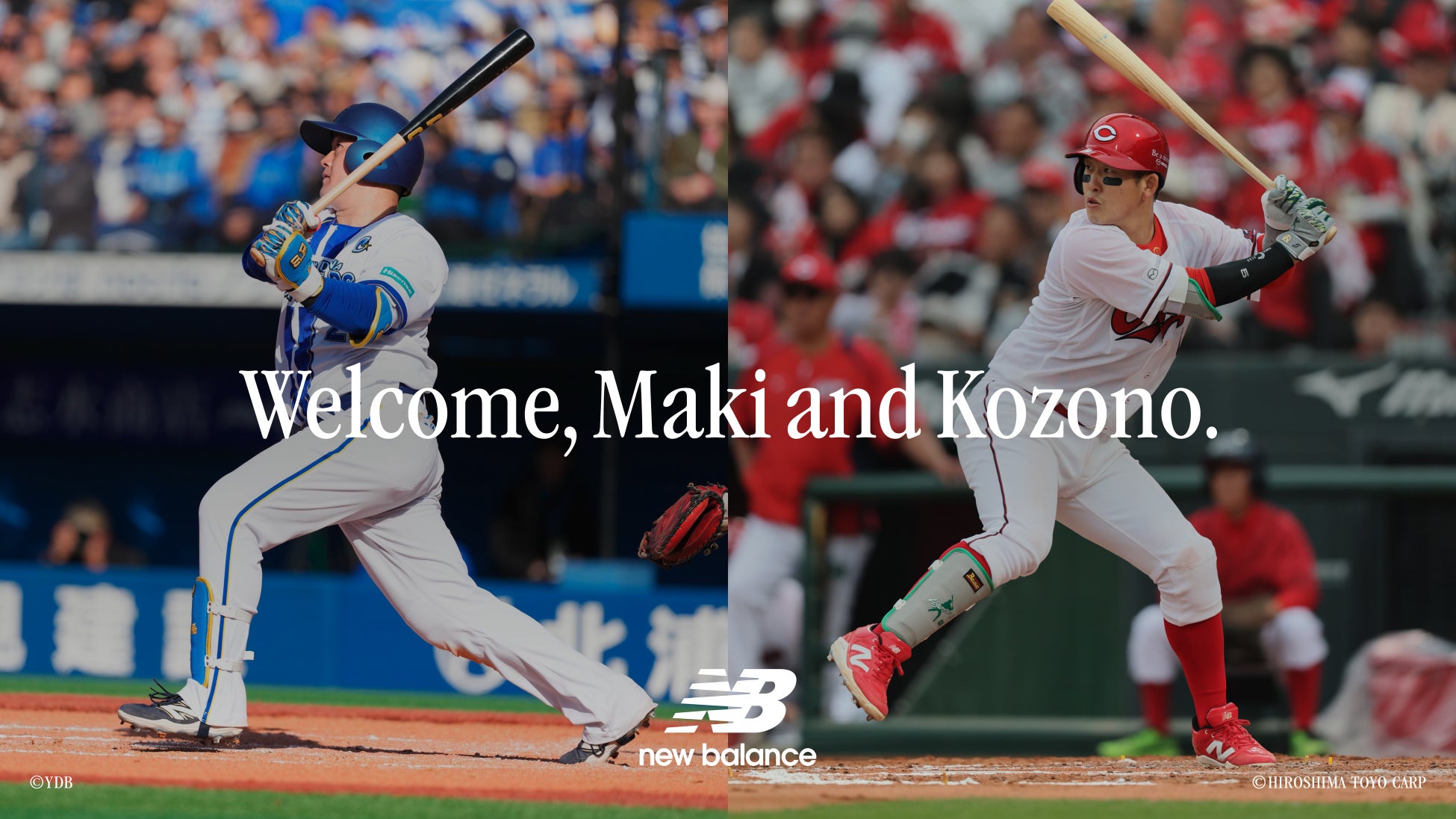 ニューバランス 日本を代表するベースボールアスリートと新規契約 牧秀悟選手（横浜DeNAベイスターズ）と小園海斗選手（広島東洋カープ）がニューバランスファミリーに