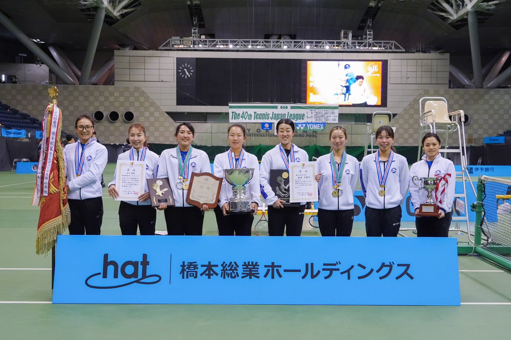 実業団No. 1を決める『第40回テニス日本リーグ』　女子が3年連続6度目の優勝を飾る