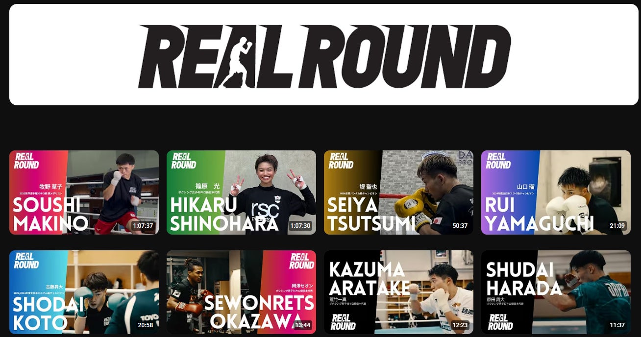 演出しない映像が、1万回再生を生む “リアル特化型映像ブランディング”の実例 格闘技ファン必見の骨太ボクシングチャンネル『REAL ROUND』が話題沸騰中！
