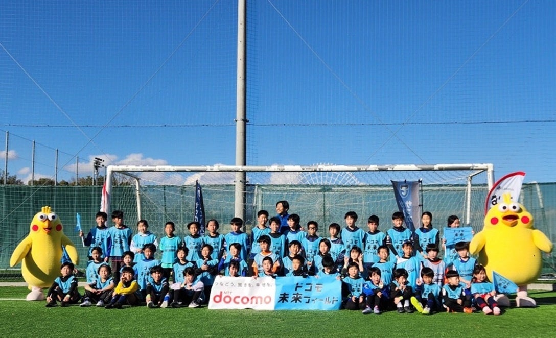 ガンバ大阪OBの阿部 浩之さんが特別ゲストとして登場！「ドコモ未来フィールド」で “プロサッカーのセカイ”にふれる