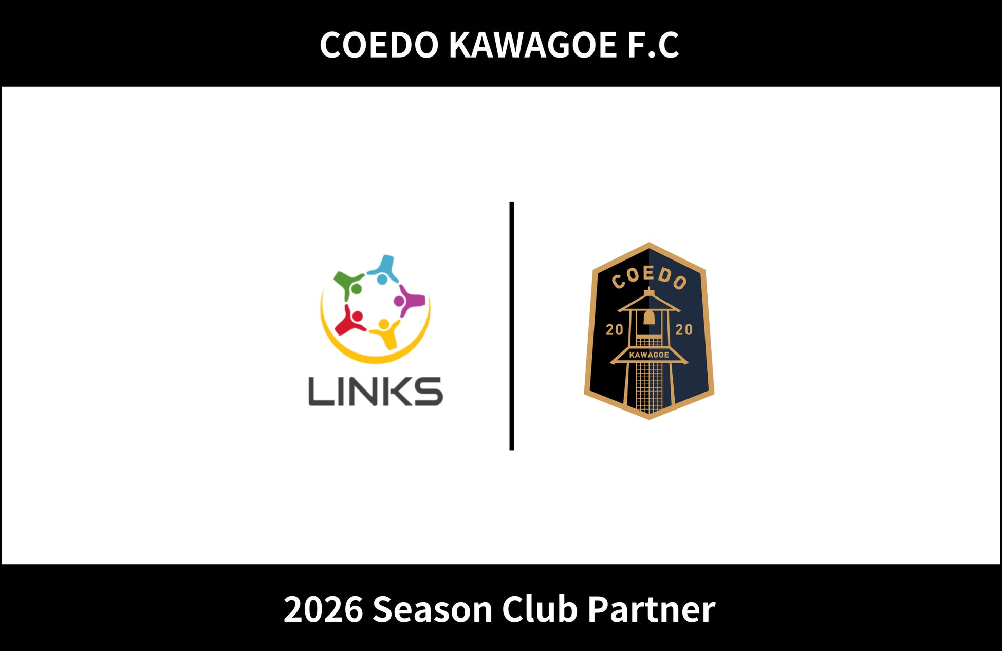 埼玉県川越市からJリーグを目指す「COEDO KAWAGOE F.C」、特定非営利活動法人 山正と2026シーズンのクラブパートナー契約を締結（増額）