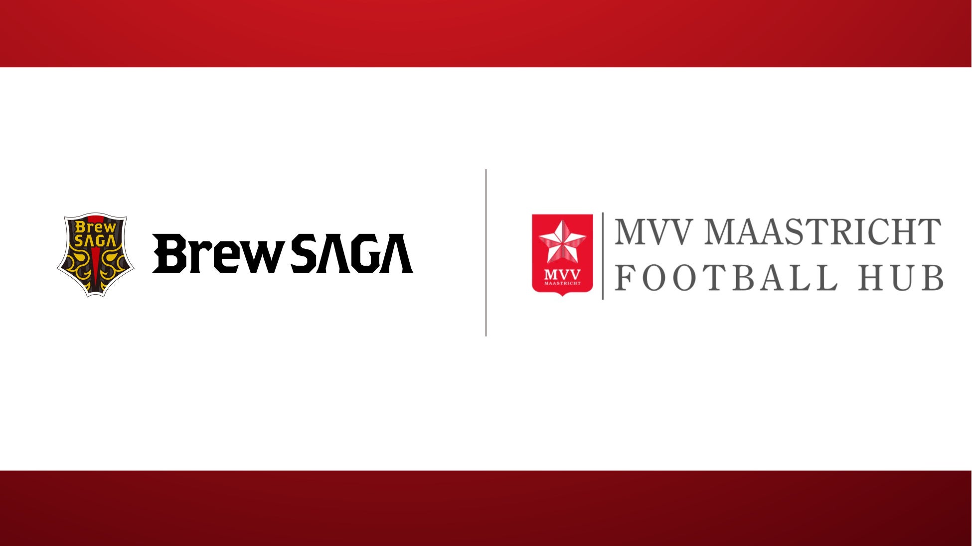 「第1回 九州オランダチャレンジ杯 in SAGA」開催のお知らせ