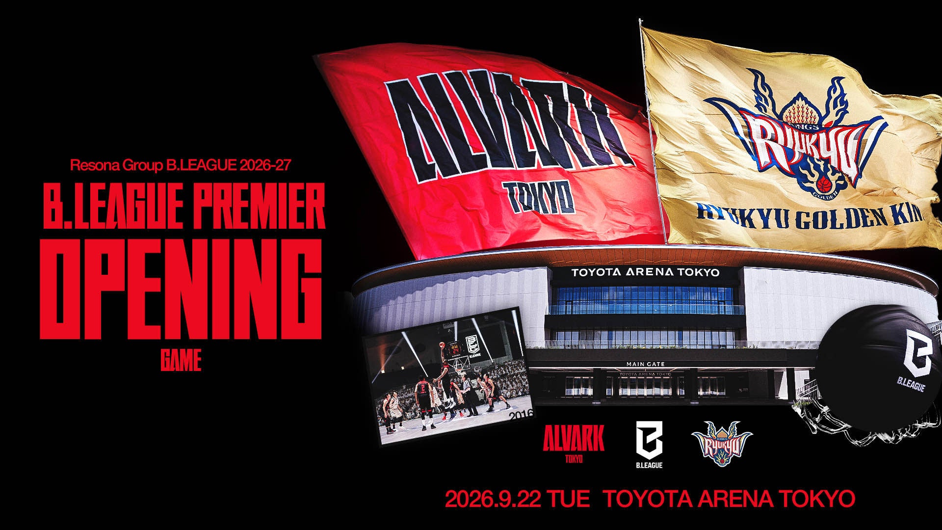 【アルバルク東京】りそなグループ B.LEAGUE 2026-27 B.PREMIER 開幕戦は琉球ゴールデンキングスと対戦