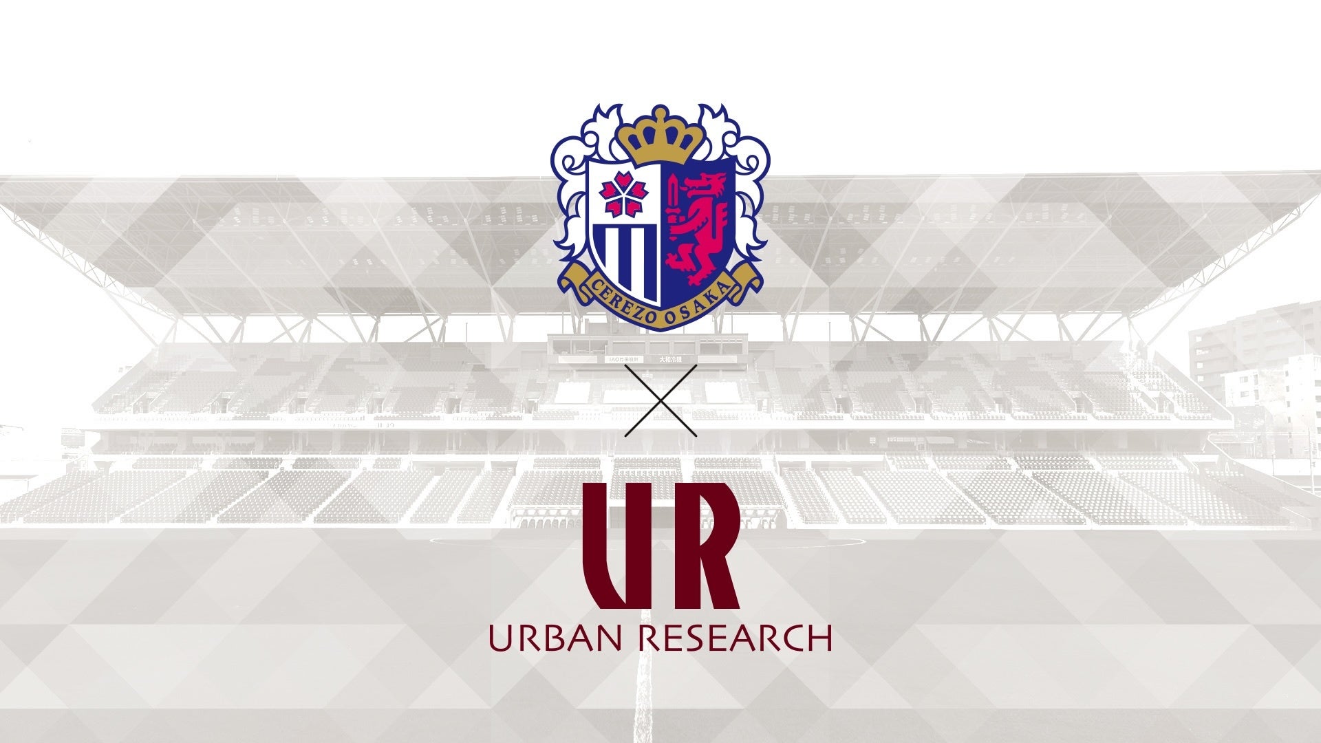 【セレッソ大阪】URBAN RESEARCH × セレッソ大阪コラボアパレル販売！