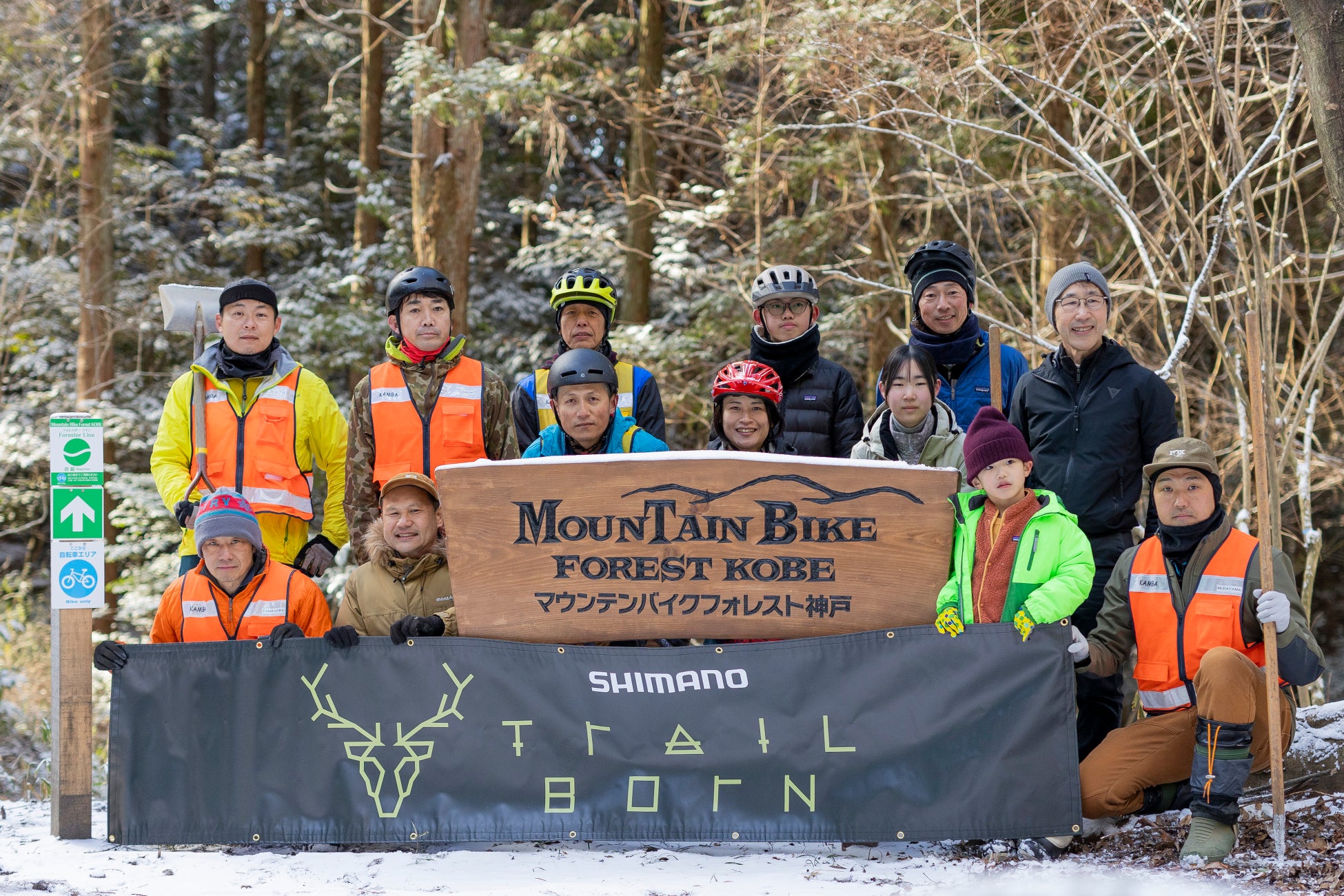 2026年Shimano Trail Born Fundプログラム、国内展開へ